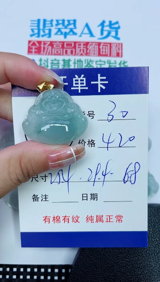 吊坠(赠链)银S925镶嵌翡翠30