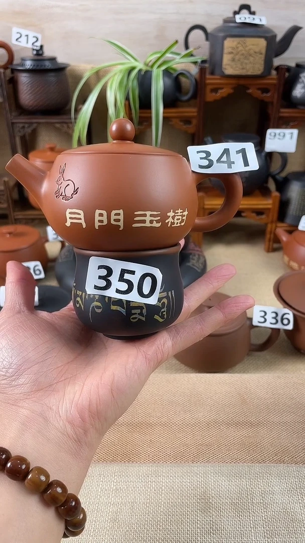 夜*?建水紫陶生肖壶微瑕341
