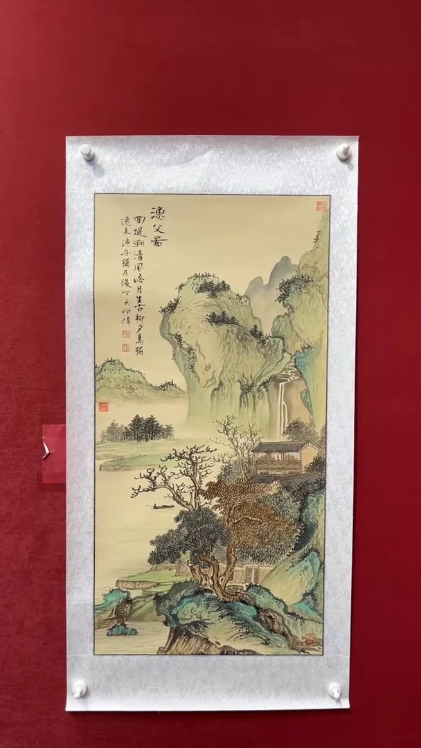 国画老师创作作品  77