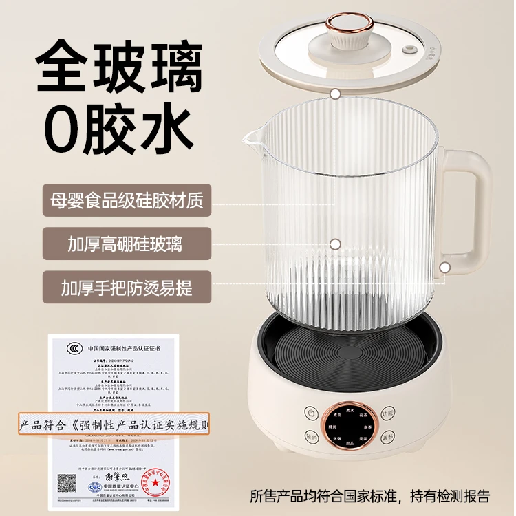 乐扣全玻璃恒温养生壶炖煮一体办公室小型家用煮茶烧水壶新款