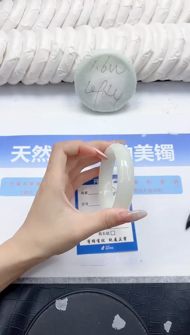 未镶嵌手镯和田玉142-60