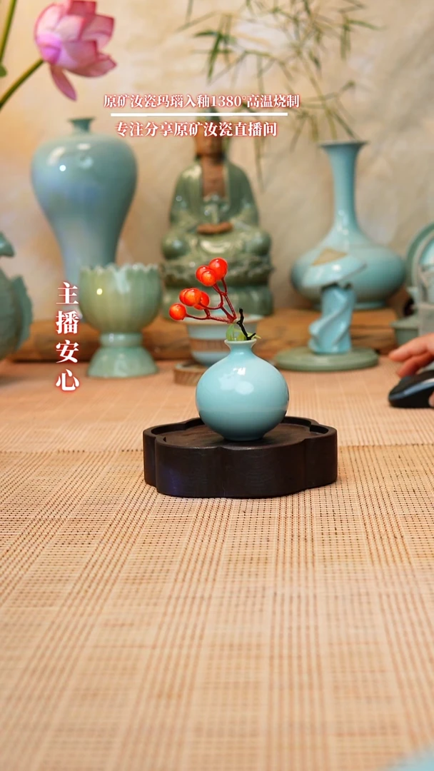 一级天青小花瓶111111111