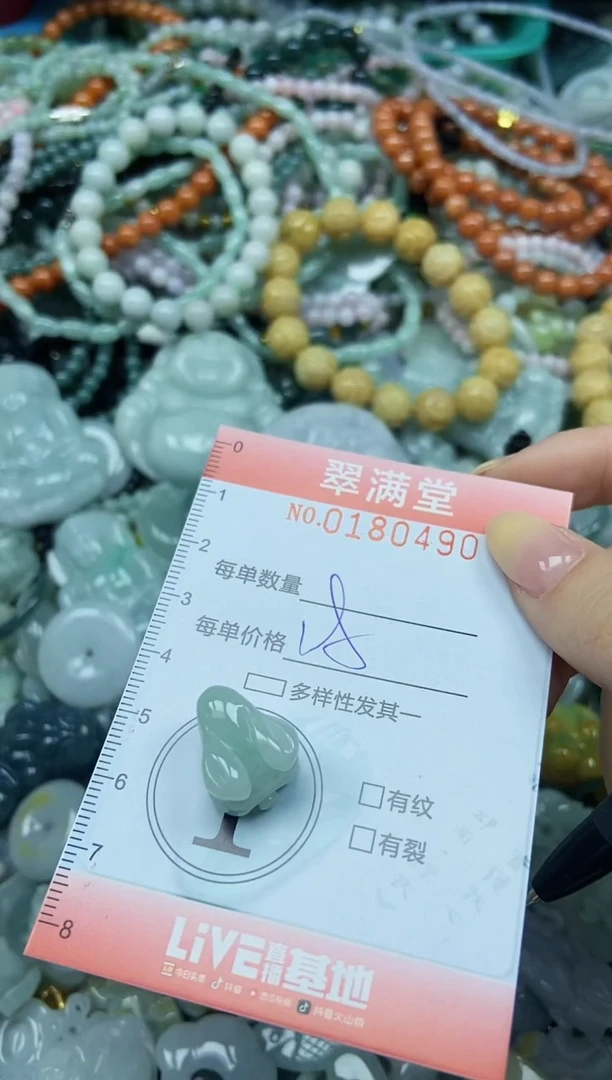 颈饰未镶嵌翡翠闪购0180490