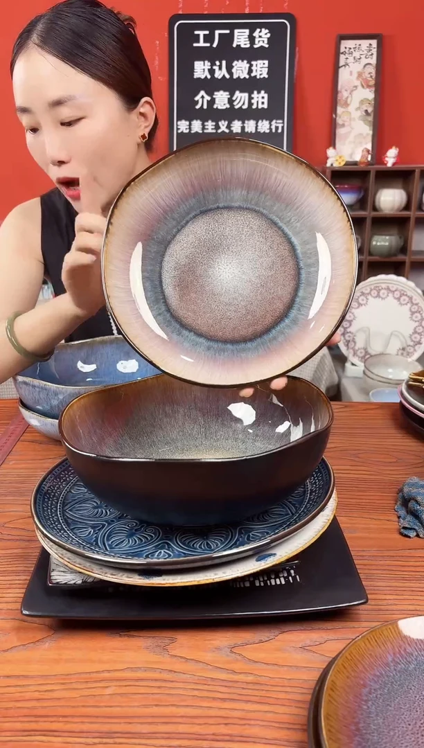 陶瓷131陶瓷浅盘