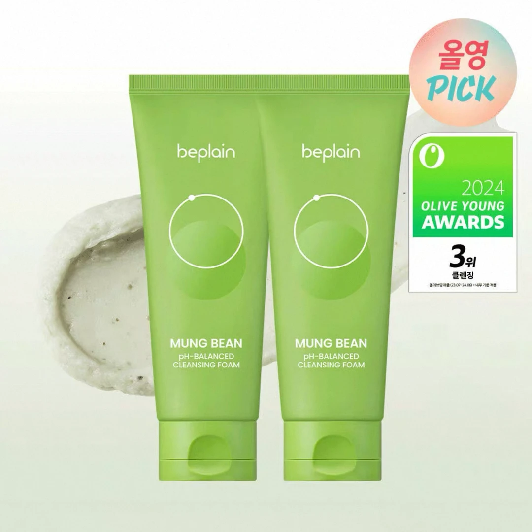 韩国beplain/碧菲音绿豆洁面洗面奶氨基酸温和洁面乳80ml
