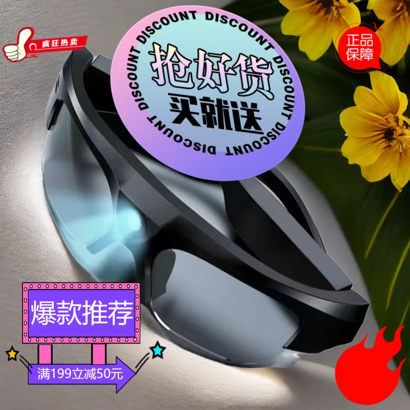 智能蓝牙眼镜具备128g存储可摄像拍照高清行车记录多功能超清直播