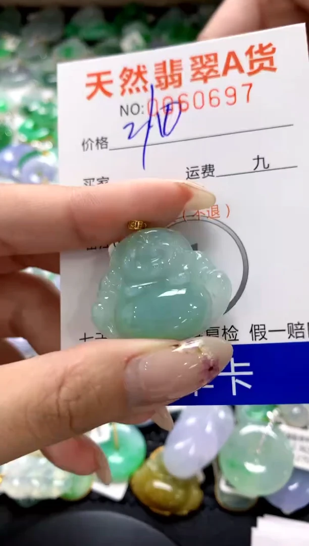 翡翠18K金镶嵌颈饰1111111111111111