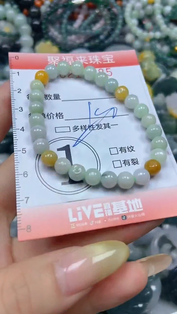 未镶嵌挂件翡翠闪购0217585
