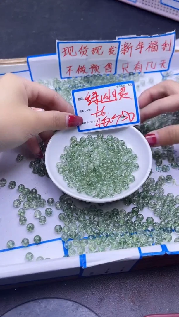 【闪购商品】水晶散珠未镶嵌绿幽灵Y681 6MM 50颗