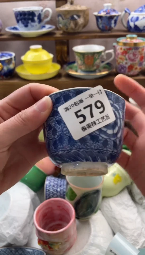 瓷片肉*满20包邮一单一付