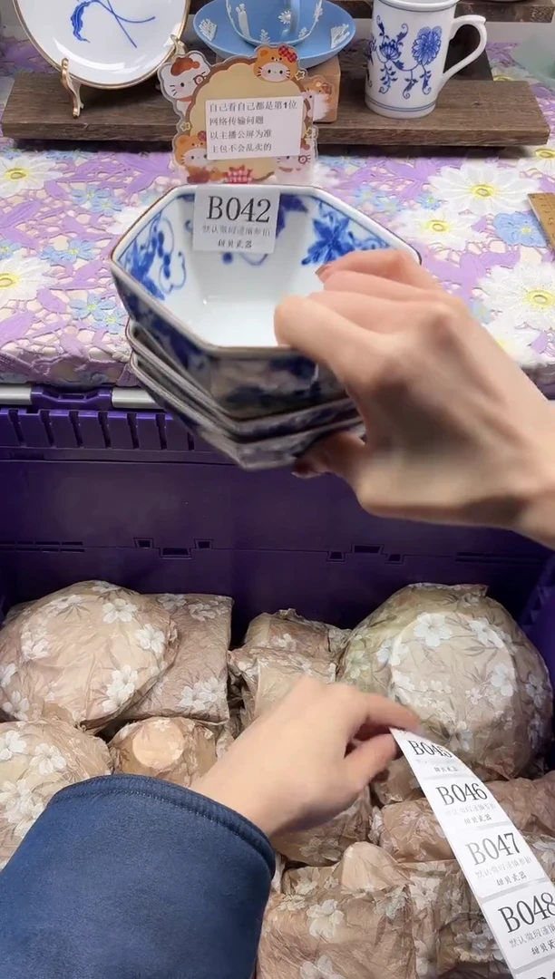 瓷片千*月                B042