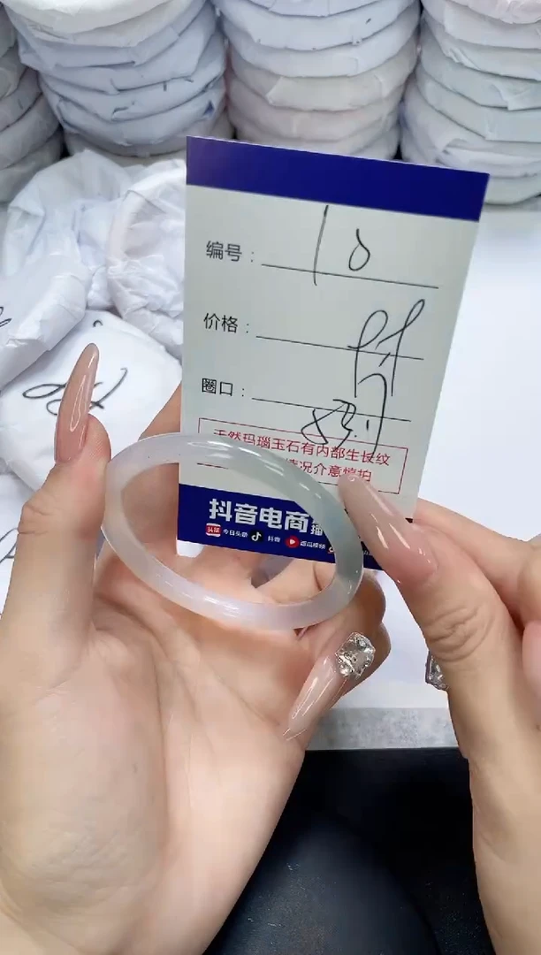 未镶嵌手镯玛瑙/玉髓10