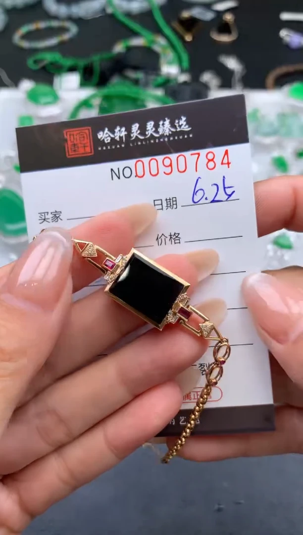 翡翠未镶嵌吊坠(不含链)贾*○哈轩  手链1