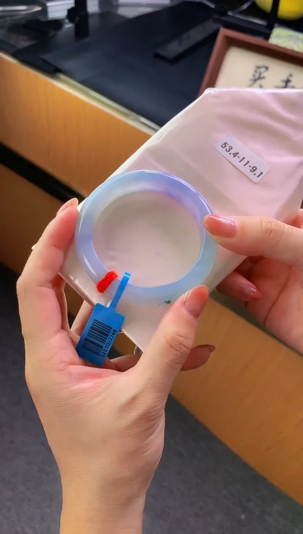 未镶嵌手镯翡翠-C18 圈口 53.4