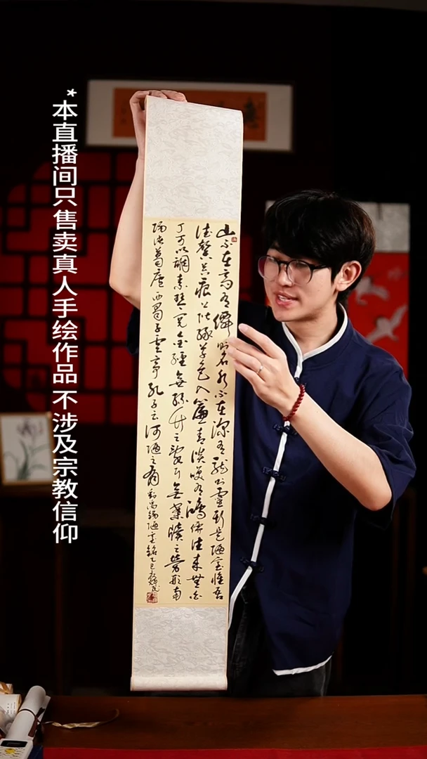 书法书法卷轴17*110仿古陋室铭 谭