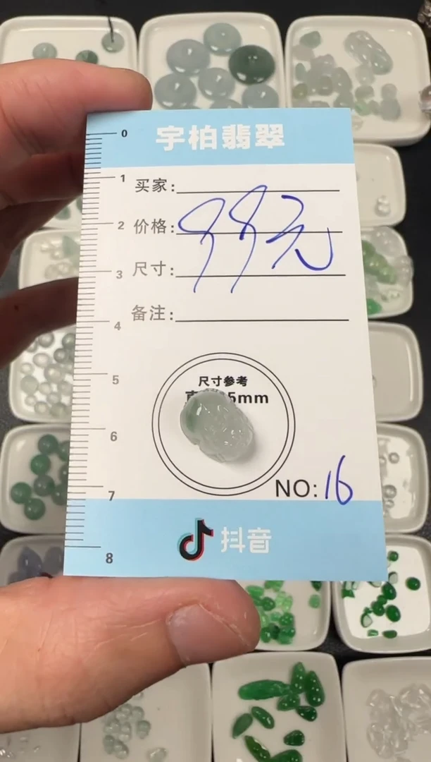 未镶嵌定制翡翠 天然A货翡翠+貔貅016