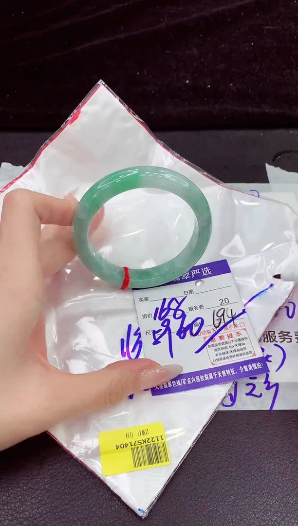 未镶嵌手镯翡翠11111111111