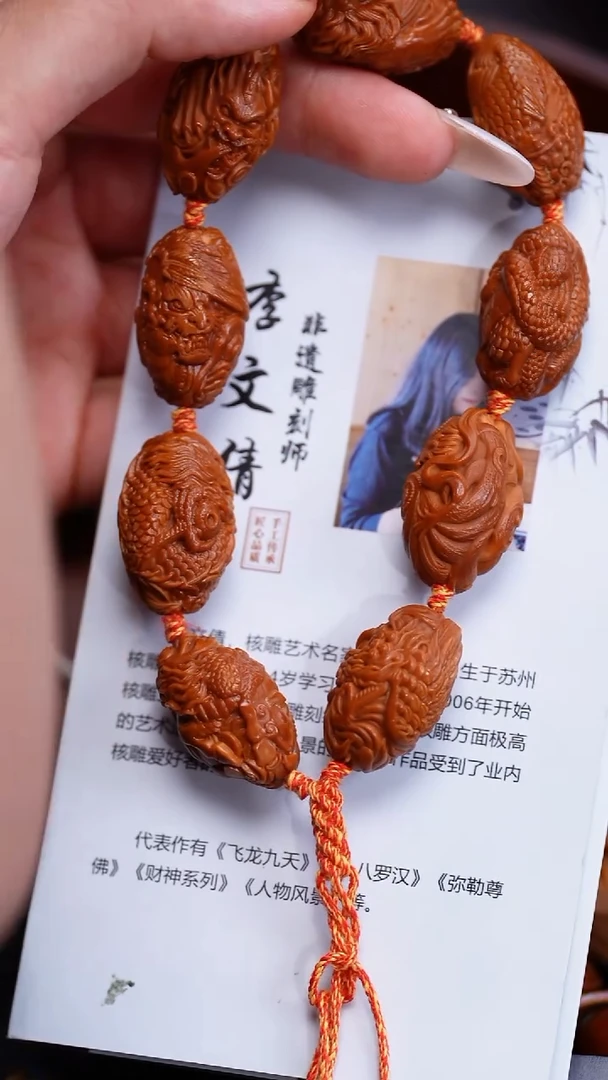 橄榄核吊坠苏工橄榄核