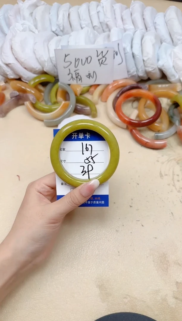未镶嵌手镯石英质玉167/55