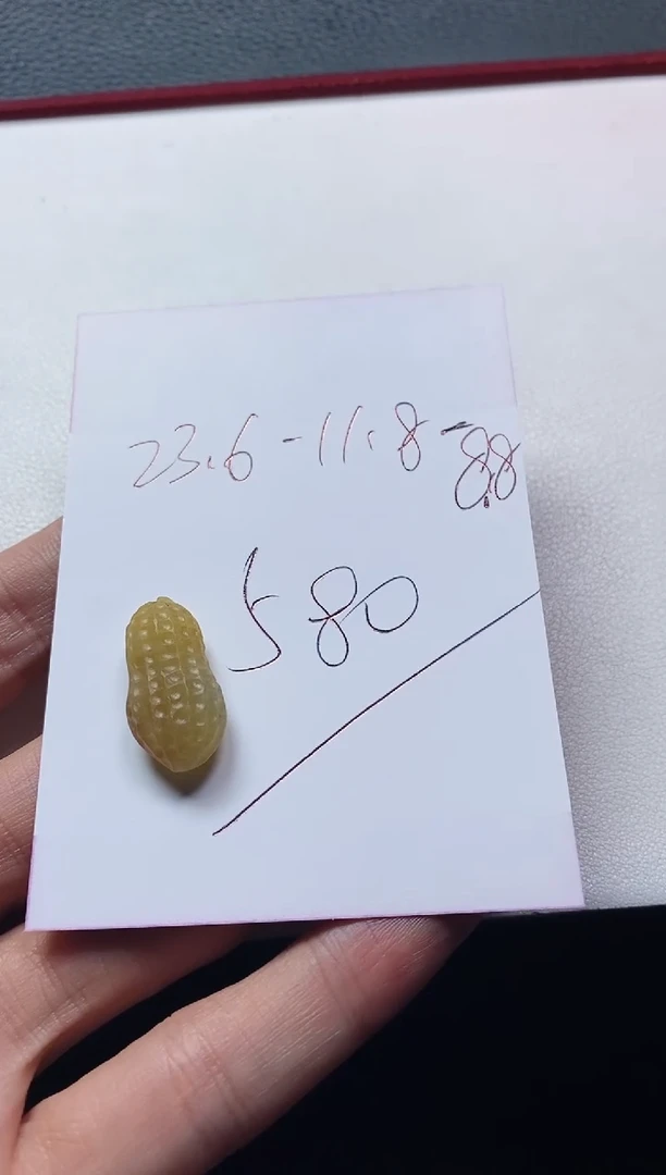 未镶嵌定制翡翠吊坠