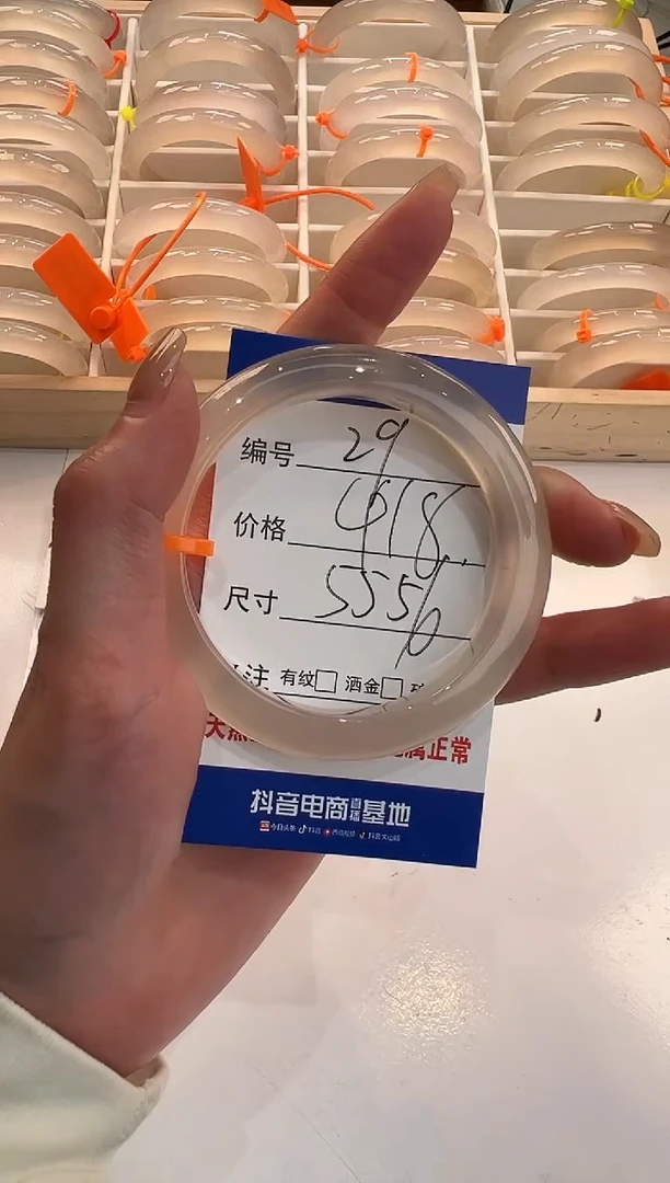 【闪购商品】玛瑙/玉髓手镯未镶嵌29-马橙牌-55+