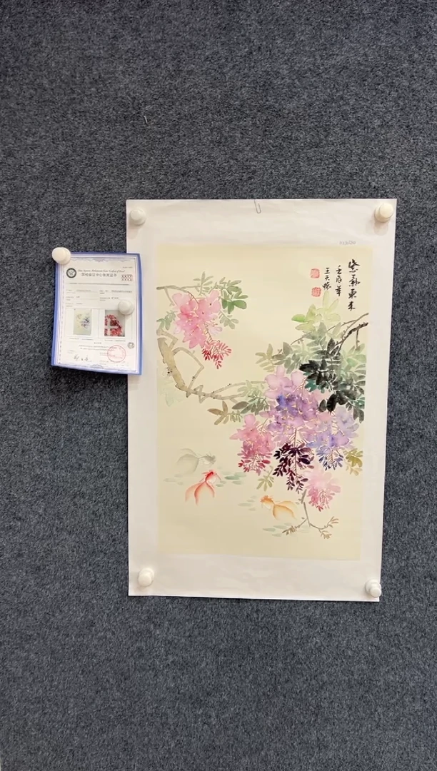 【闪购商品】国画1.26-王夫怀-四尺三开花鸟-001