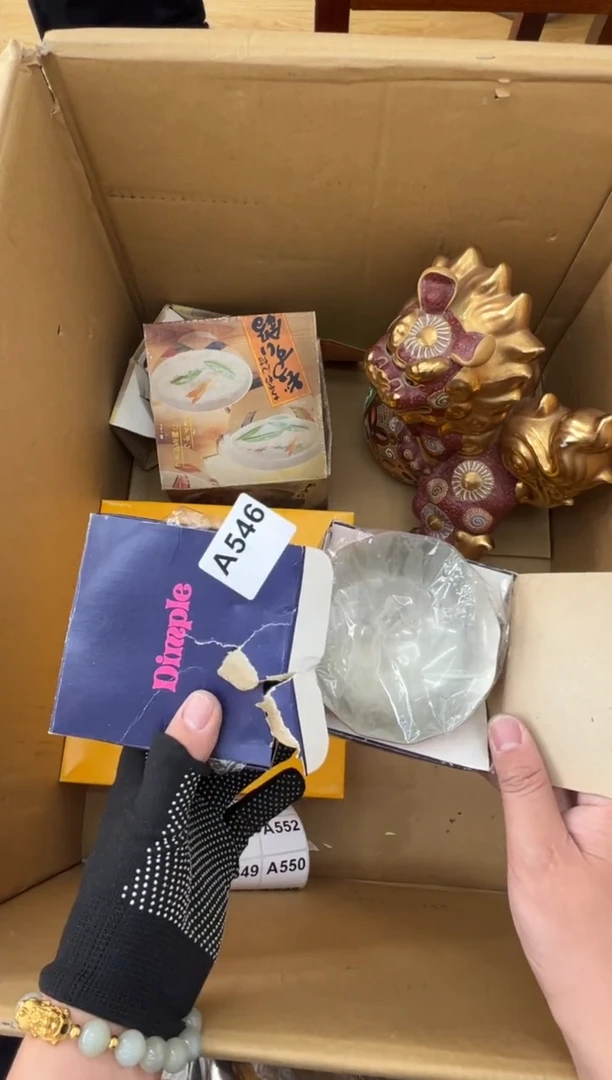 茶盏546中古商品谨慎参拍