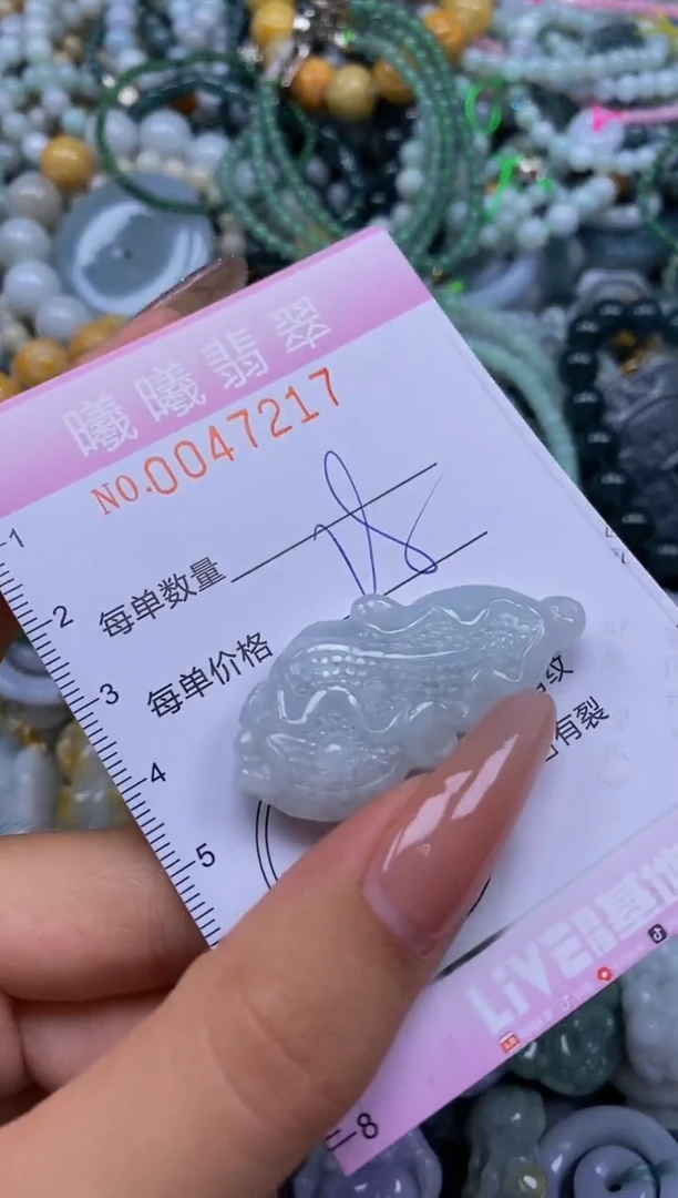 颈饰未镶嵌翡翠闪购0047217