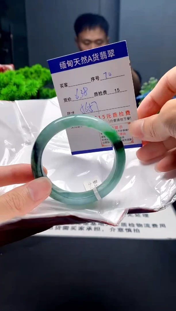 未镶嵌手镯翡翠70缅甸天然A货翡翠需包容瑕疵，介意慎拍