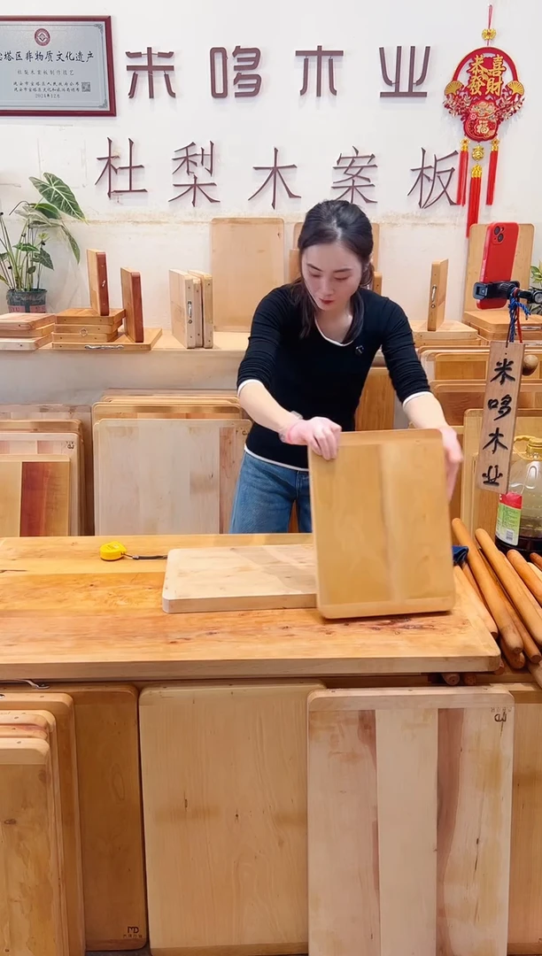 木40*28实木菜板