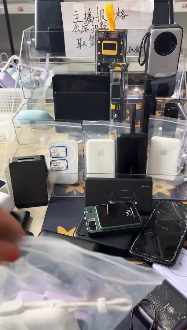 1m三**人精品数码数据线 以直播间展示为主