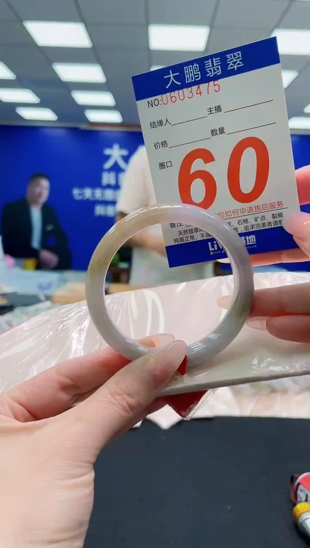 未镶嵌手镯翡翠AAAAAAAAAAAAAAAAAA