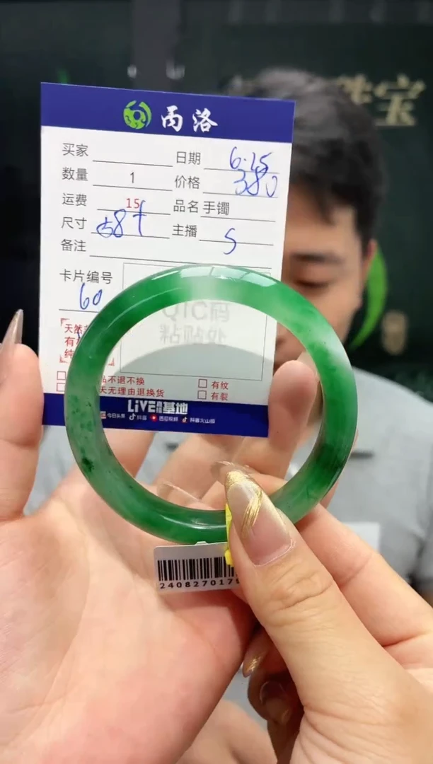 手镯石英质玉未镶嵌58-59