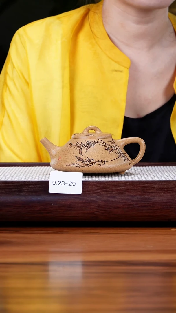 茶壶紫砂超*9.23-29黄金段  彭年石瓢230