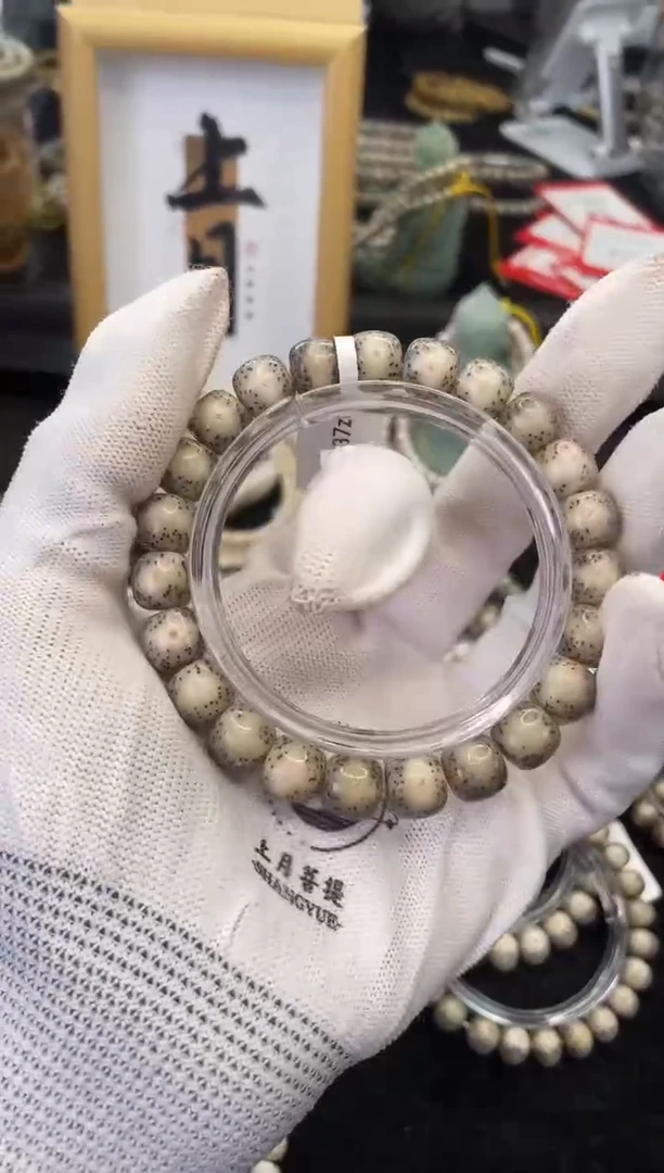 【闪购商品】星月菩提手串C57海南星月菩提单圈手串10X9