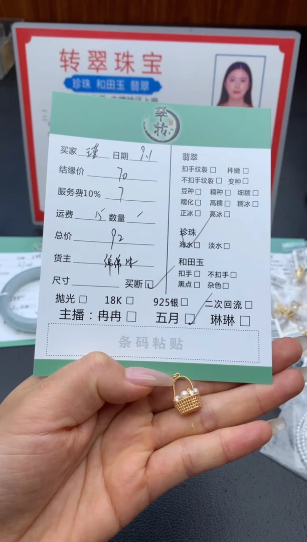 颈饰未镶嵌海水珍珠?****?吊坠