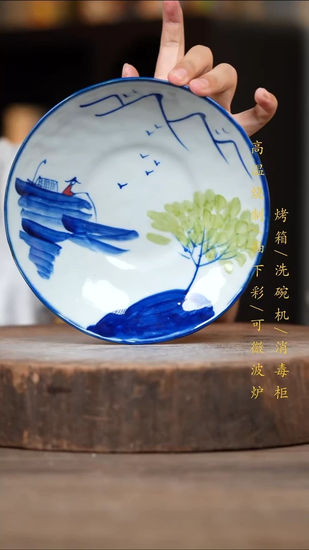 瓷片景德镇高温釉下彩(食品级)