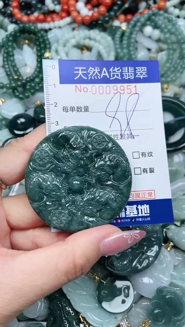 【闪购商品】翡翠吊坠(不含链)未镶嵌翡翠