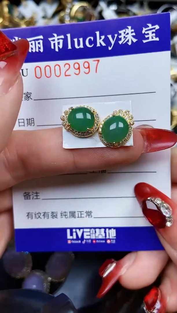 【闪购商品】翡翠颈饰银S925镶嵌2997