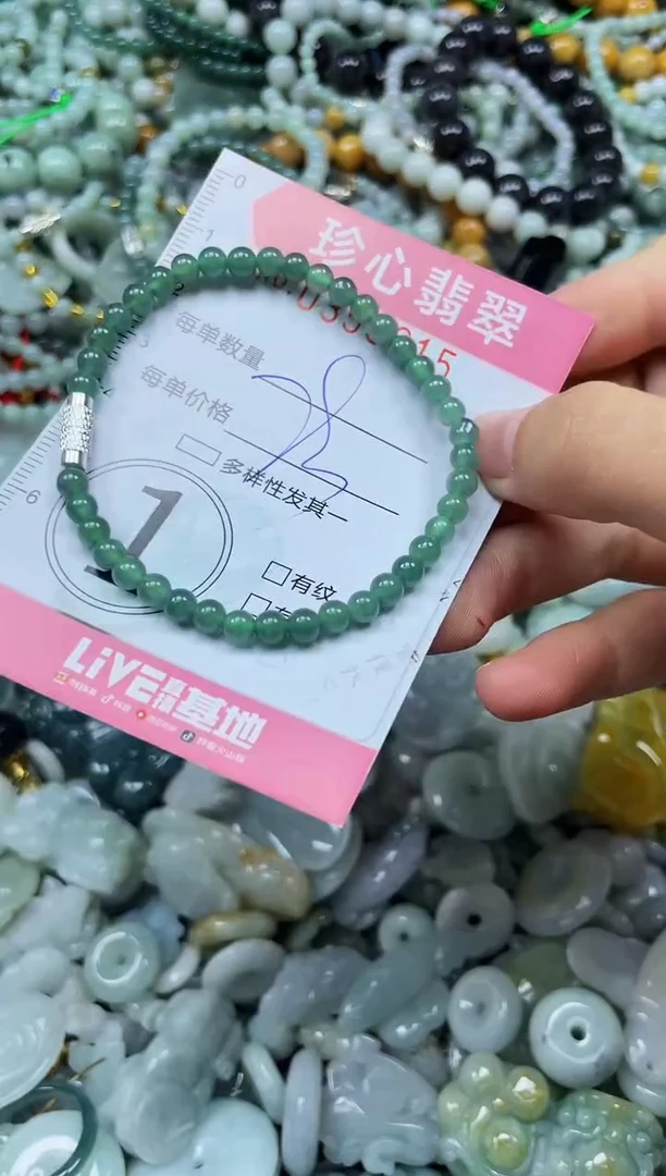 颈饰未镶嵌翡翠闪购0353015