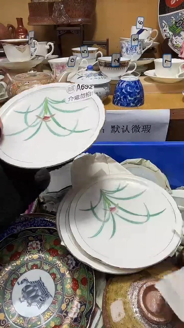 茶**生中古货品默认微瑕