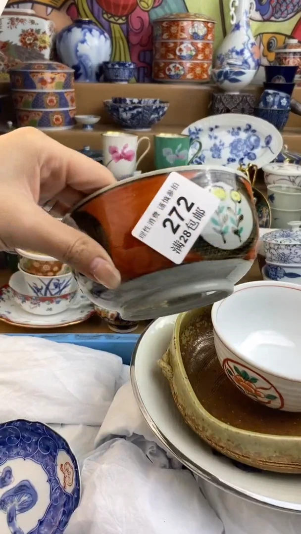 【闪购商品】杯瓷色工艺品品品品272