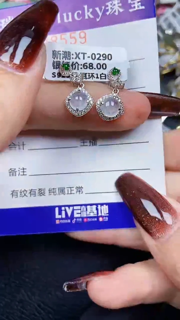 颈饰银S925镶嵌翡翠8559