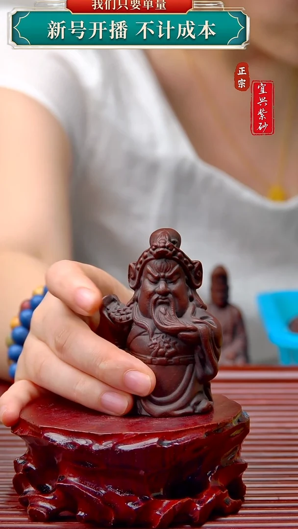 紫砂茶宠宜兴原矿紫砂茶宠