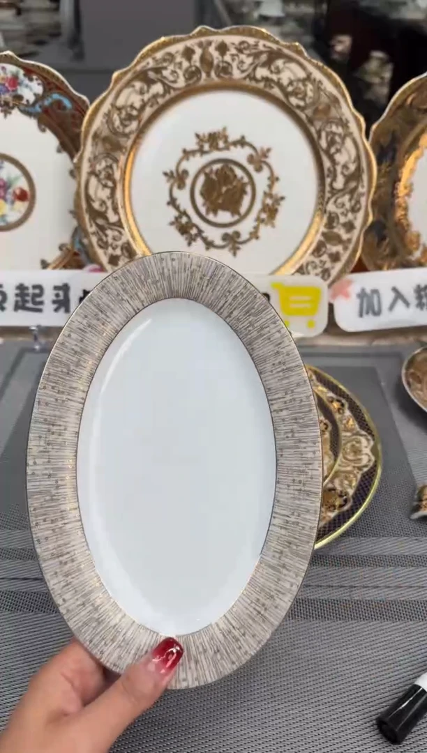 【闪购商品】瓷片9英寸小鱼盘1个福利价