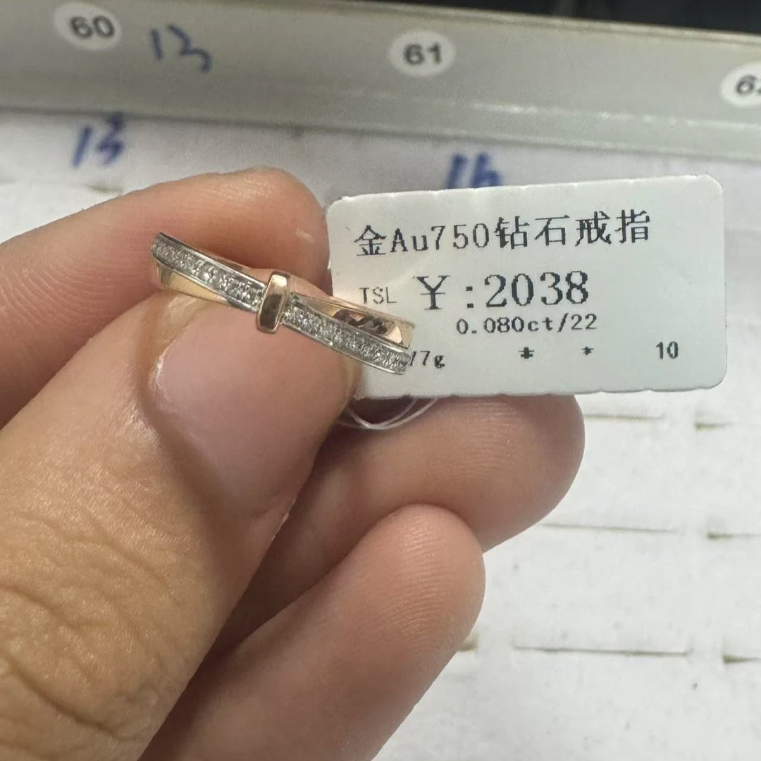 年货节清仓18k金au750戒指
