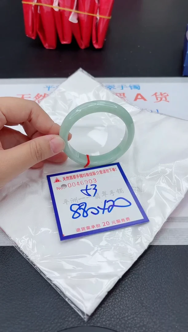 翡翠手镯未镶嵌1