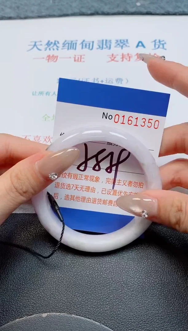 未镶嵌手镯翡翠天然缅甸翡翠161350