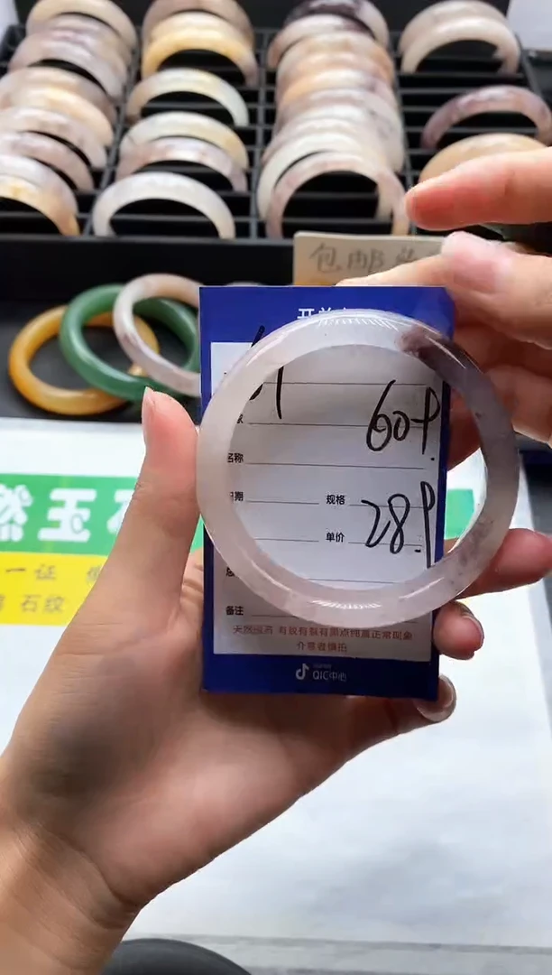 未镶嵌手镯石英质玉（金丝玉）61-60+
