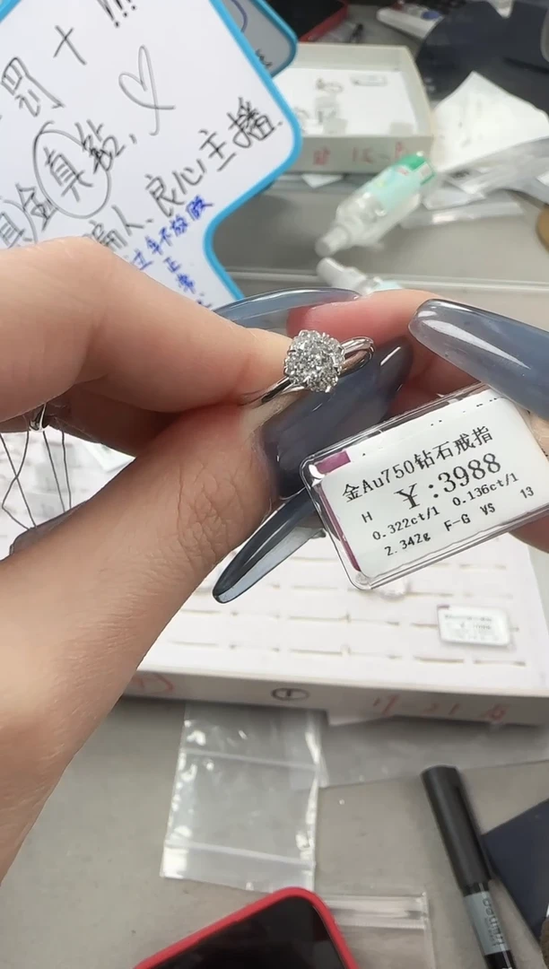 【闪购商品】钻石戒指/指环18K金镶嵌YY99060073137